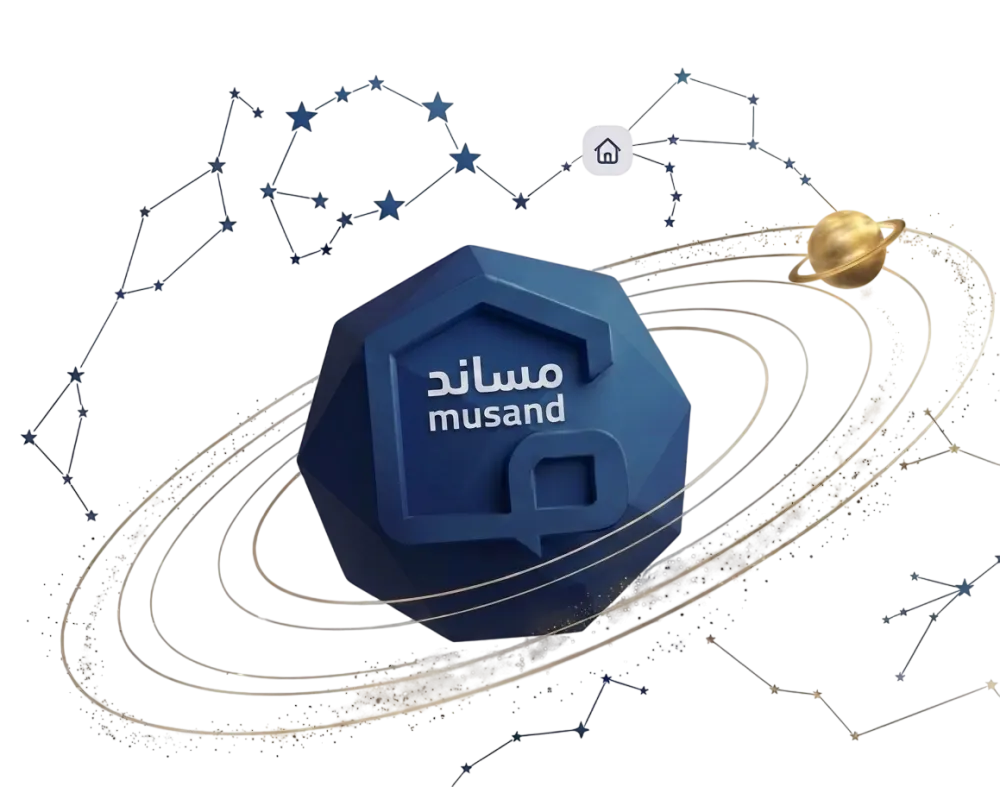 الاستقدام عبر منصة مساند