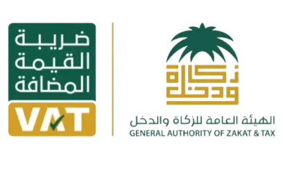شعار الزكاة والضريبة